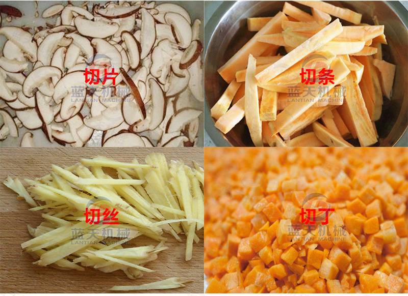 切片、切條、切絲、切丁